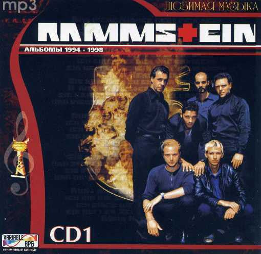 RAMMSTEIN - ST