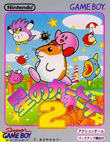 KIRBY'S DREAM LAND 2 - GB1