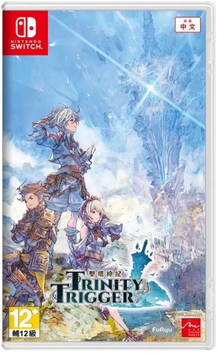 TRINITY TRIGGER - PS5