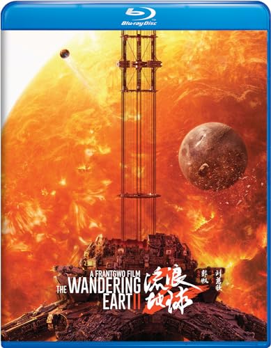 WANDERING EARTH II - BLU