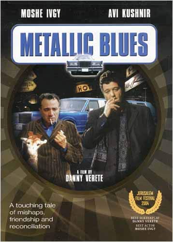 METALLIC BLUES - DVD-HEBREW WITH ENGLISH SUBTITLES