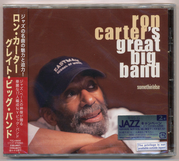 CARTER, RON - RON CARTER'S GREAT BIG BAND