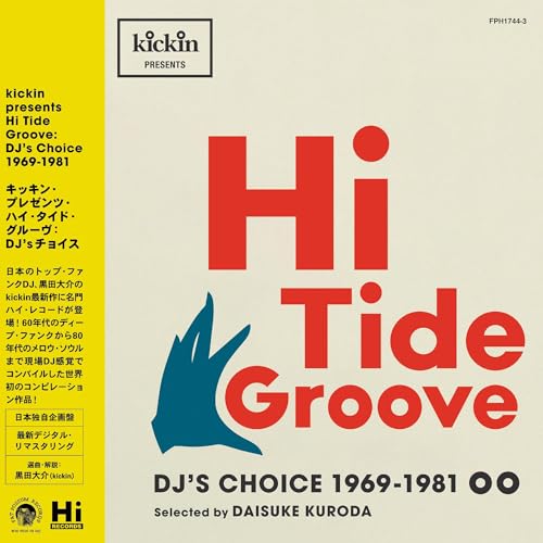 VARIOUS ARTISTS - HI TIDE GROOVE (VINYL)