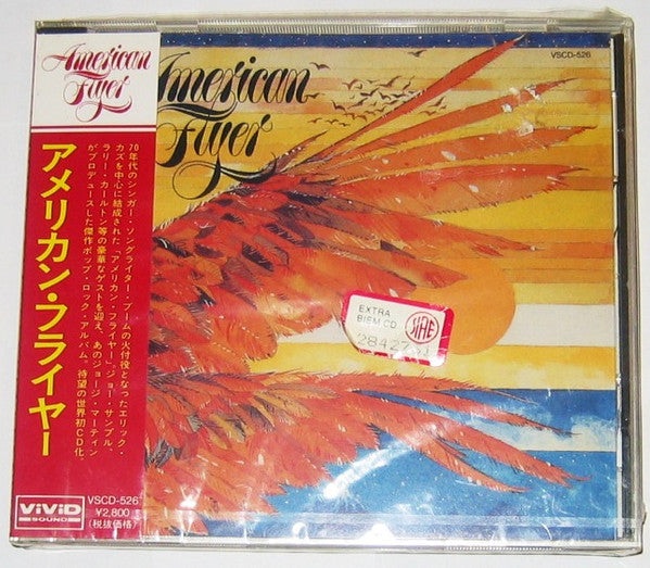 AMERICAN FLYER - AMERICAN FLYER/SPIRIT...