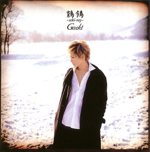 GACKT - SEKI RAY