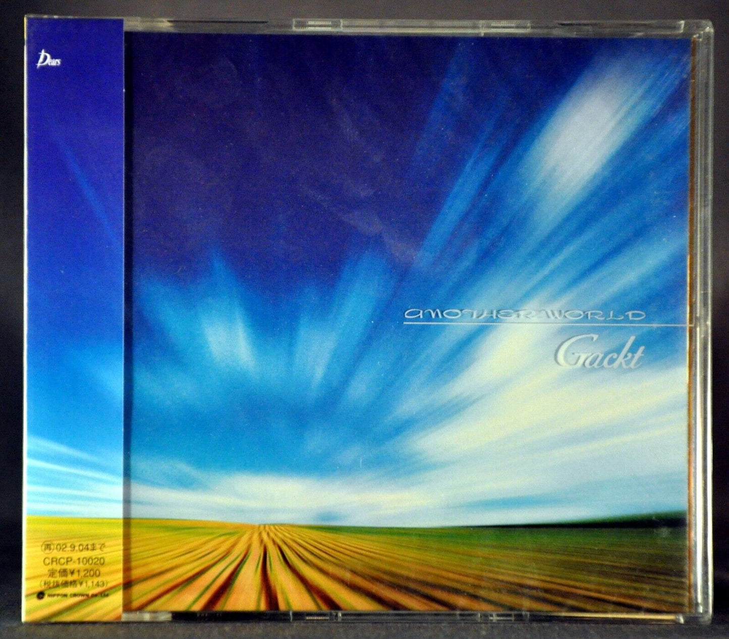GACKT - ANOTHER WORLD