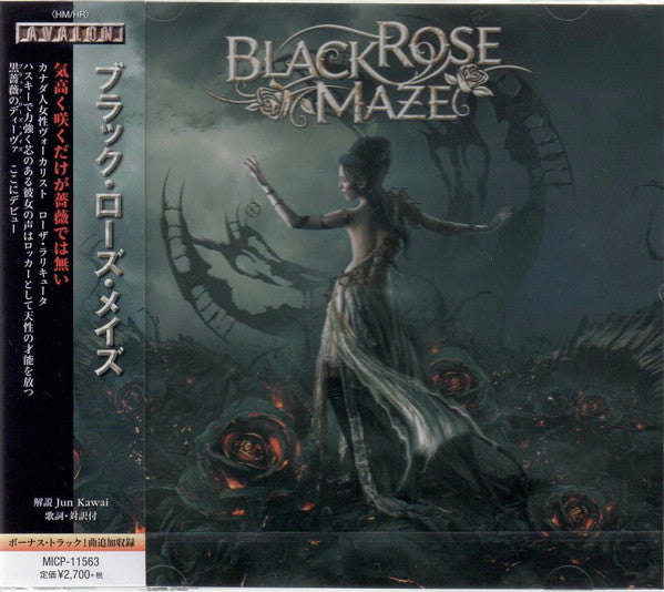 BLACK ROSE MAZE - ST