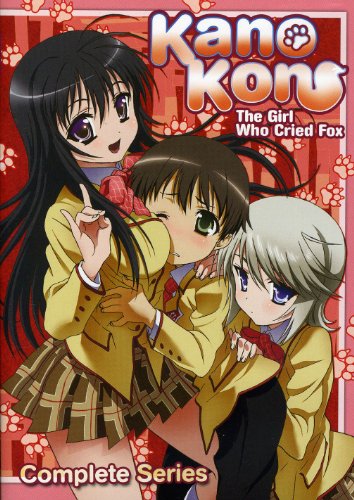 KANO KON (ANIME) - DVD-COMPLETE SERIES