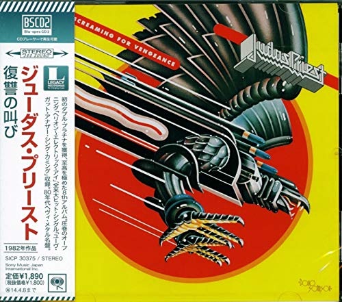 DANGER DANGER - ST (REMASTERED)