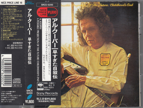 KOOPER, AL - A POSSIBLE PROJECTION OF THE FUTURE/CHIL