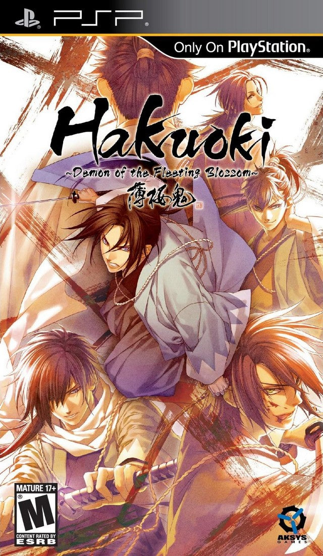 HAKUOKI: DEMON OF THE FLEETING (LIMITED - PSP