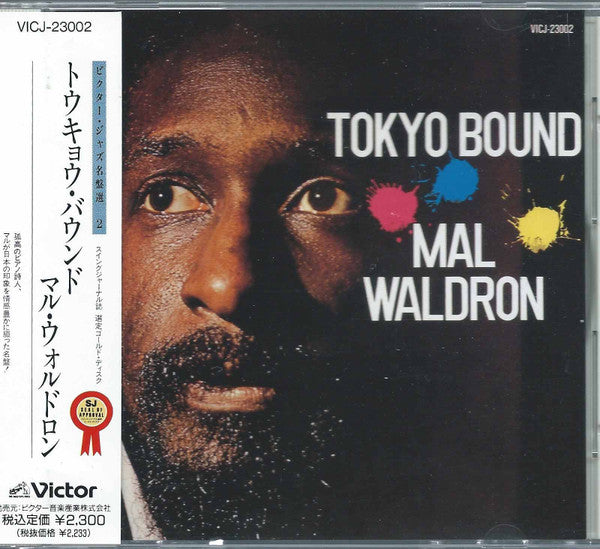 WALDRON, MAL - TOKYO BOUND