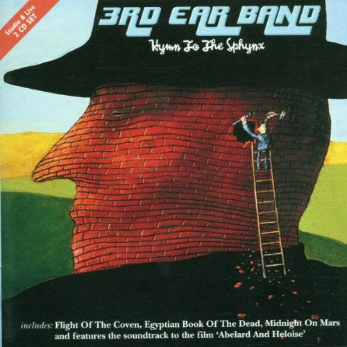 THIRD EAR BAND - HYMN TO THE SPHYNX (REMASTERED)