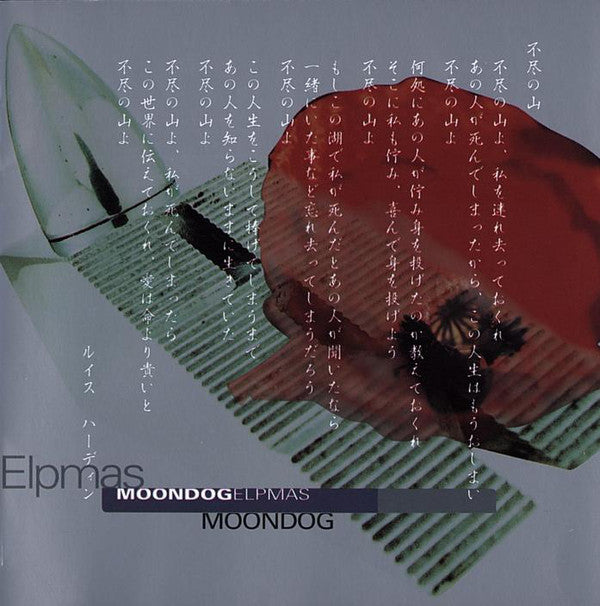 MOONDOG - ELPMAS