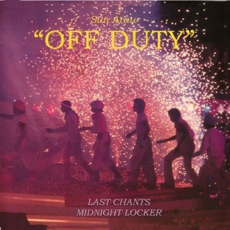 SUN ARAW - OFF DUTY/BOAT TRIP (EP)