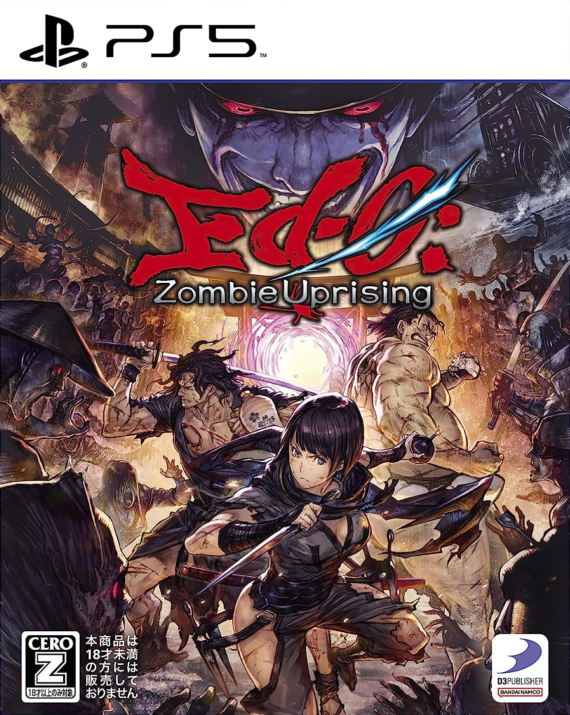 ED-O: ZOMBIE UPRISING - PS5