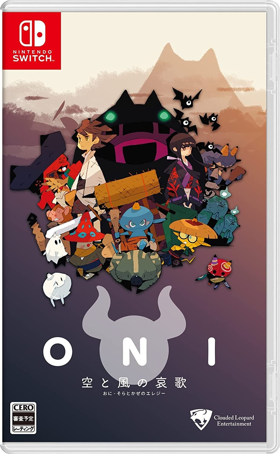 ONI: ROAD TO BE THE MIGHTIEST ONI - SWITCH