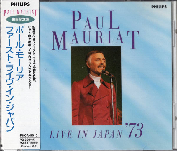 MAURIAT, PAUL - LIVE IN JAPAN 1973