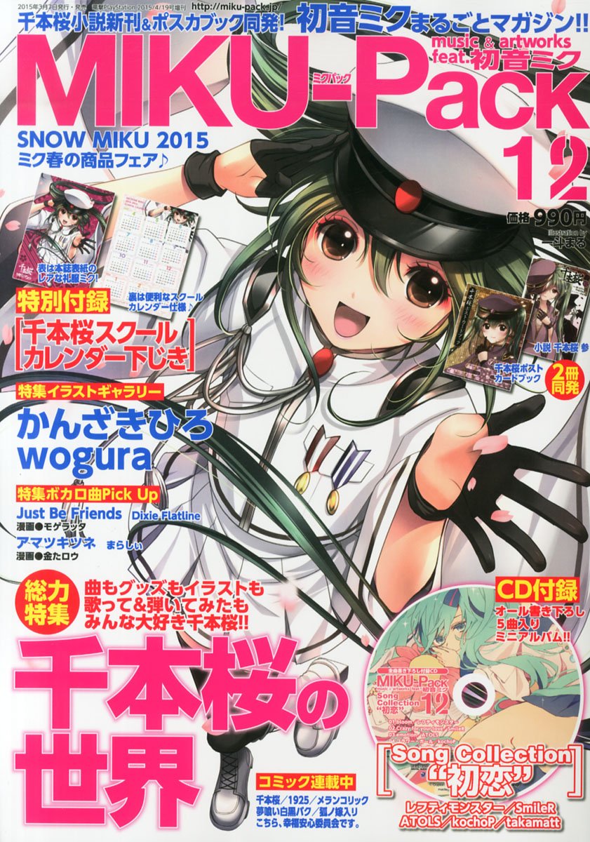 SHALAMAR - 12" COLLECTION