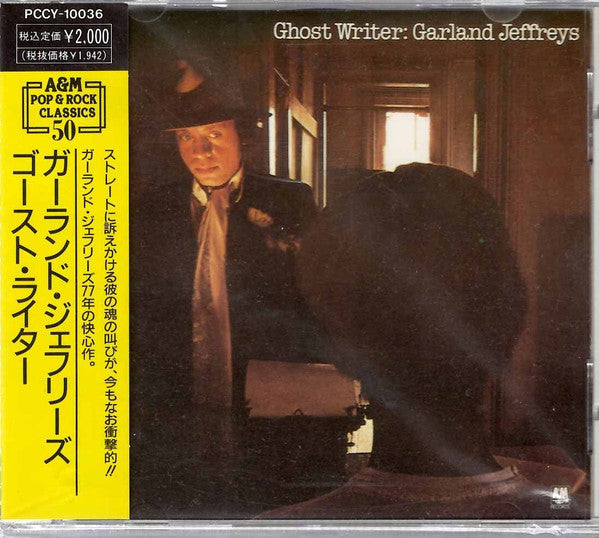 JEFFREYS, GARLAND - GHOST WRITER