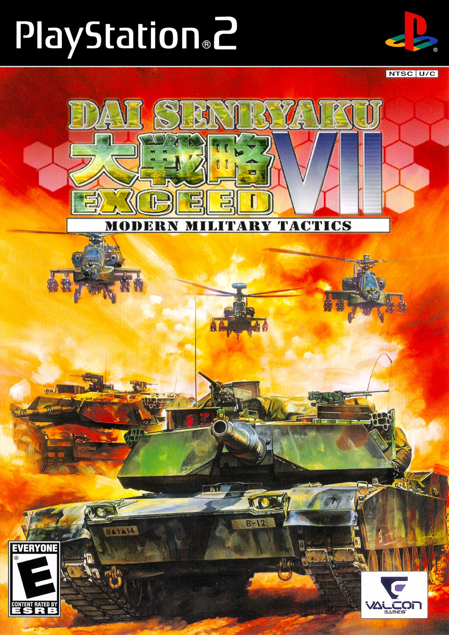 DAI SENRYAKU VII: MODERN MILITARY TACTIC - PS2