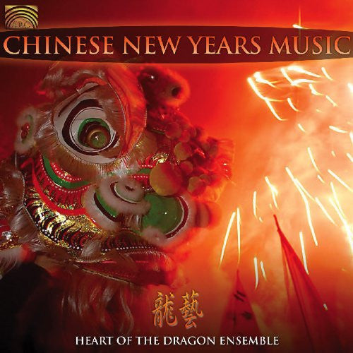 HEART OF THE DRAGON ENSEMBLE - CHINESE NEW YEAR