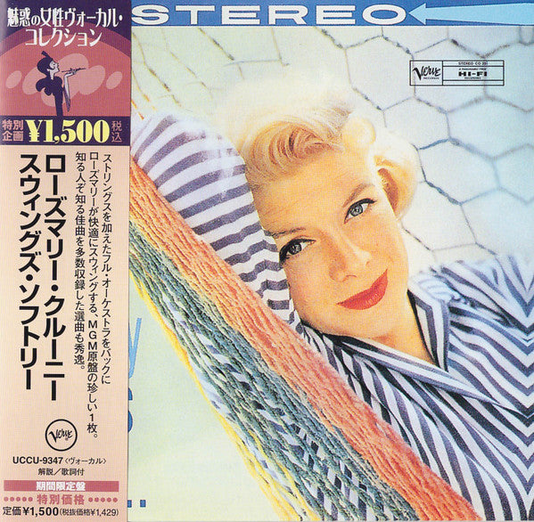 CLOONEY, ROSEMARY - ROSIE SWINGS SOFTLY (JAPAN)