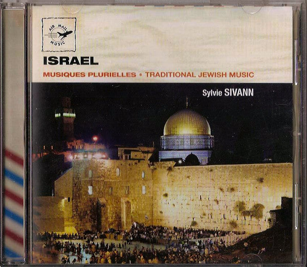 SIVANN, SYLVIE - ISRAEL TRADITIONAL JEWISH MUSIC
