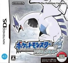 POKEMON: SOUL SILVER (CARTRIDGE ONLY) - DS