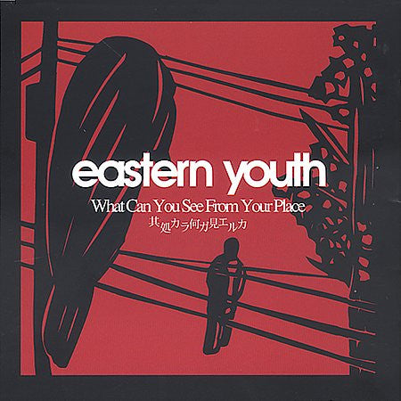 EASTERN YOUTH - WHAT CAN YOU SEE FROM YOUR PLACE