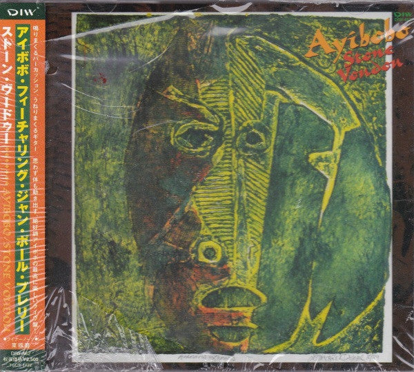 AYIBOBO - STONE VOODOO