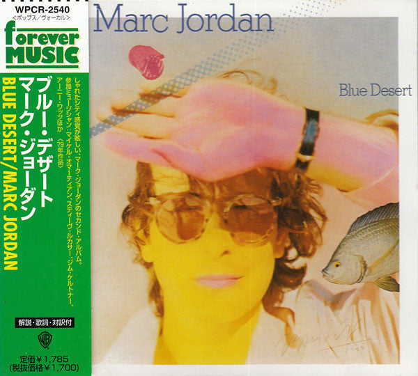 JORDAN, MARC - BLUE DESERT