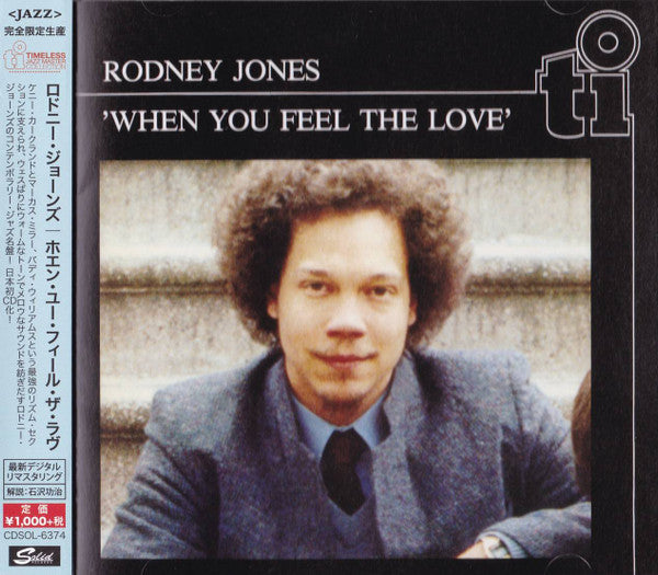 JONES, RODNEY - WHEN YOU FEEL THE LOVE
