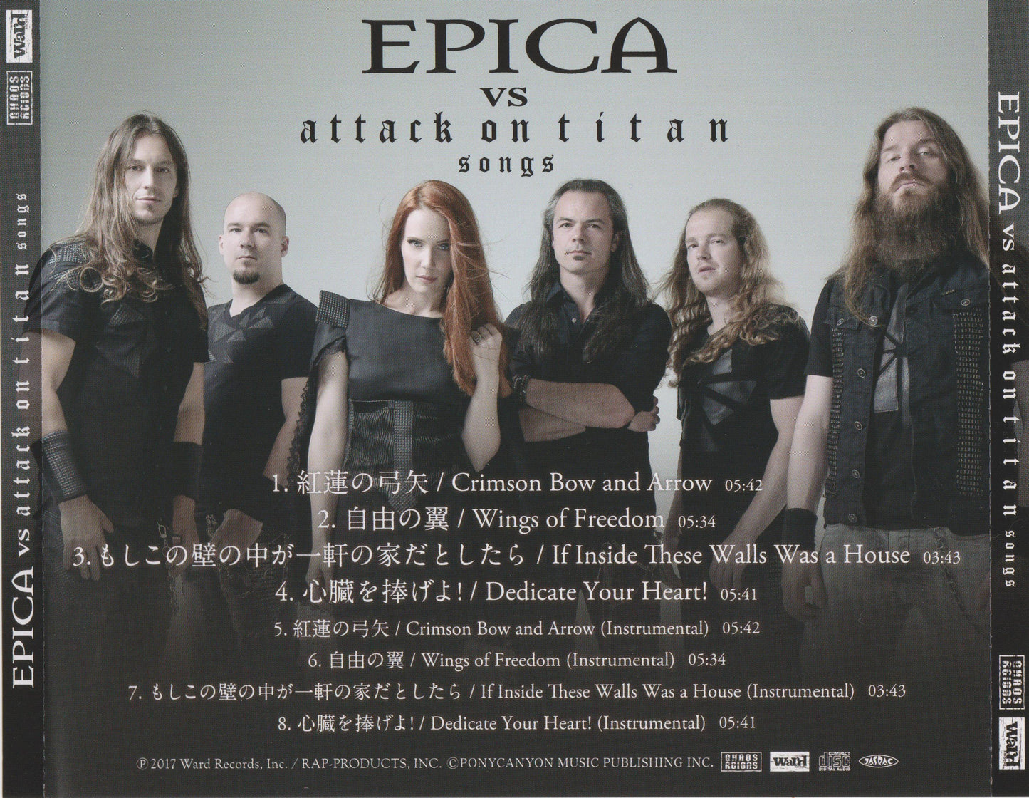 EPICA - EPICA VS ATTACK ON TITAN SONGS