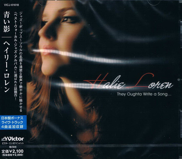 LOREN, HALIE - THEY OUTTA WRITE A SONG