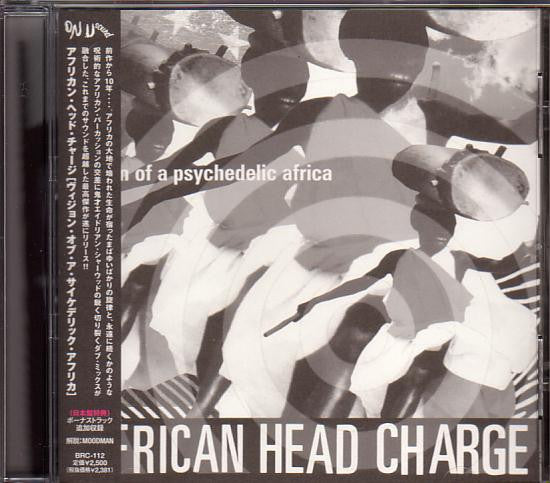 AFRICAN HEAD CHARGE - VISIONS OF A PSYCHEDELIC AFRICA