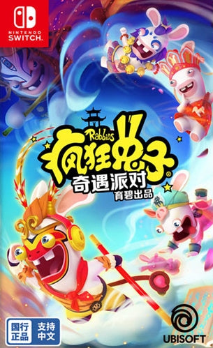 RABBIDS: PARTY OF LEGENDS - SWITCH