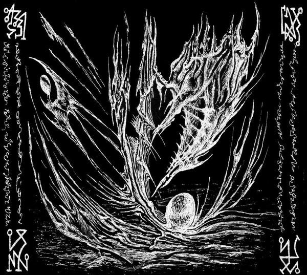 PROFEZIA - ORACOLO SUICIDA