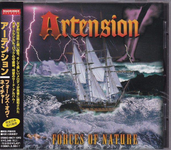 ARTENSION - FORCES OF NATURE