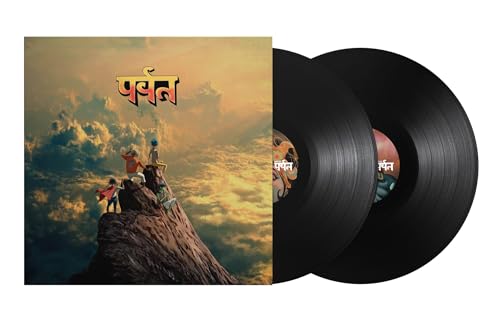 GORILLAZ - THE MOUNTAIN (VINYL)
