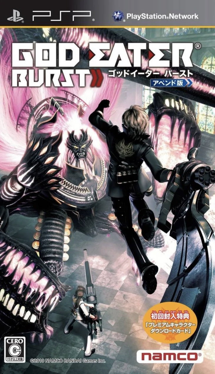 GOD EATER BURST - PSP