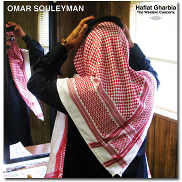 SOULEYMAN, OMAR - HAFLAT GHARBIA: THE WESTERN CONCERTS