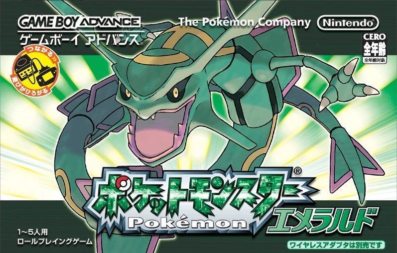POKEMON: EMERALD VERSION - GBA