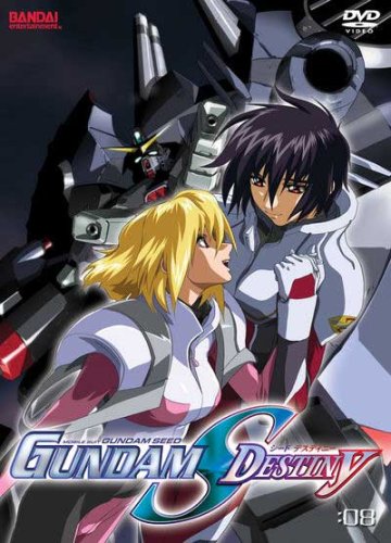 GUNDAM SEED DESTINY VOL 8