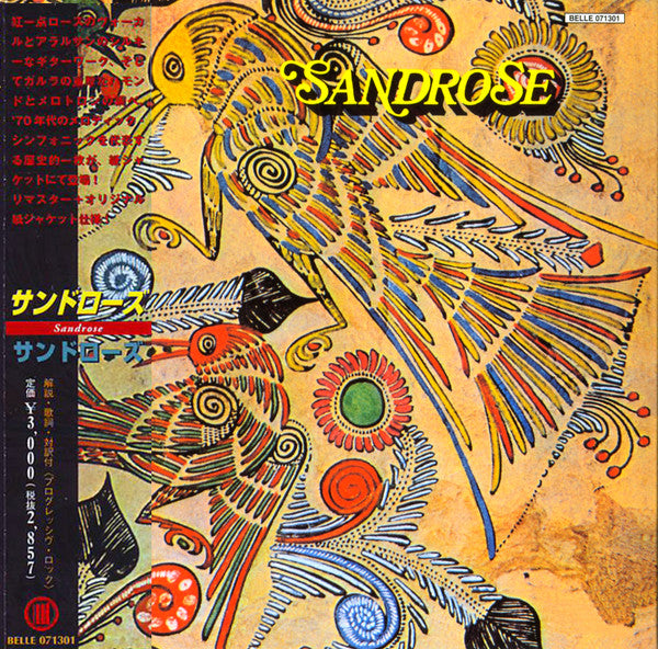 SANDROSE - ST
