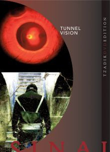MESINAI, RAZ - TUNNEL VISION