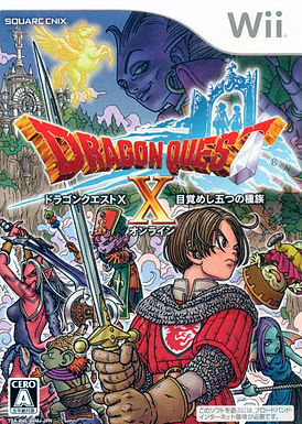 DRAGON QUEST BUILDERS - WII