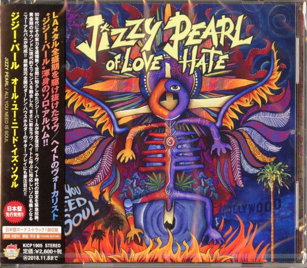 PEARL, JIZZY - ALL YOU NEED IS SOUL