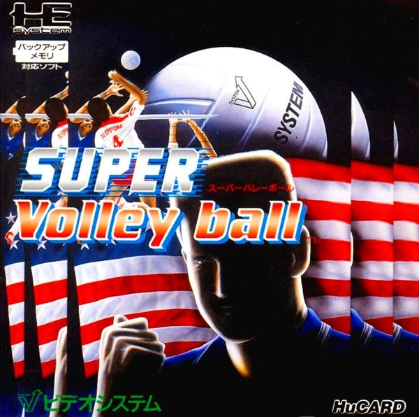 SONIC SPIKE VOLLEYBALL - TG16