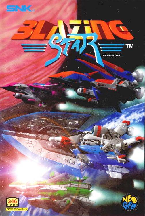 BLAZING STAR - NEOGEO